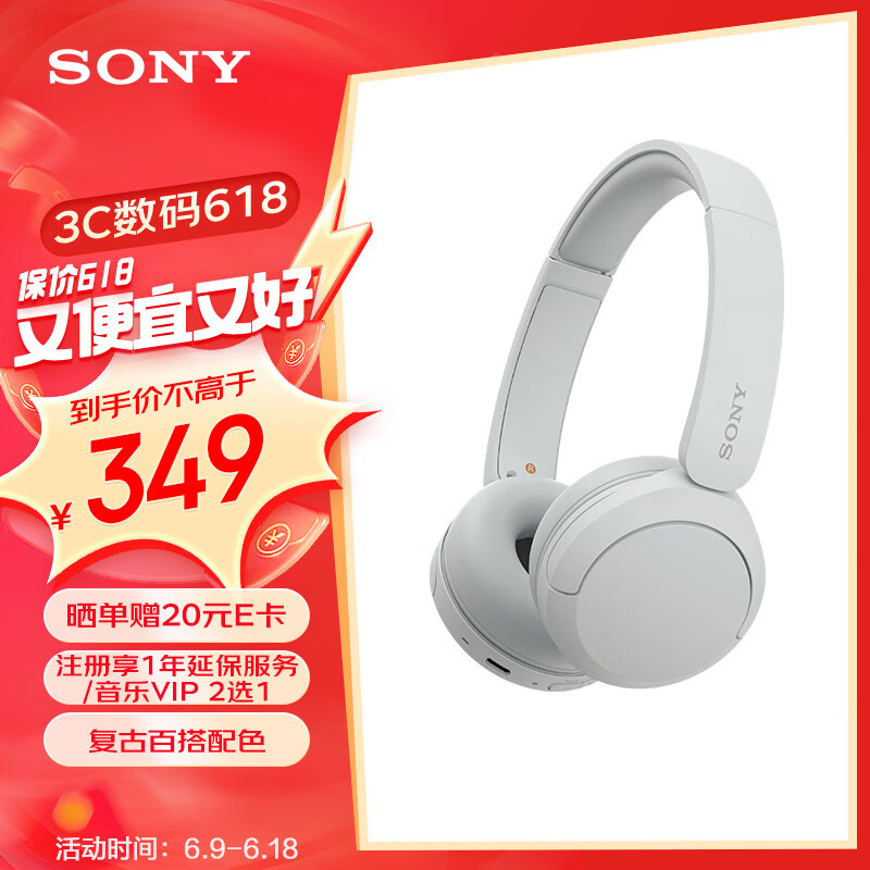 ���ᣨSONY��WH-CH520 ���ʸ�Ч����ͷ��ʽ�������� ������� ���ֶ��� ��ɫ
