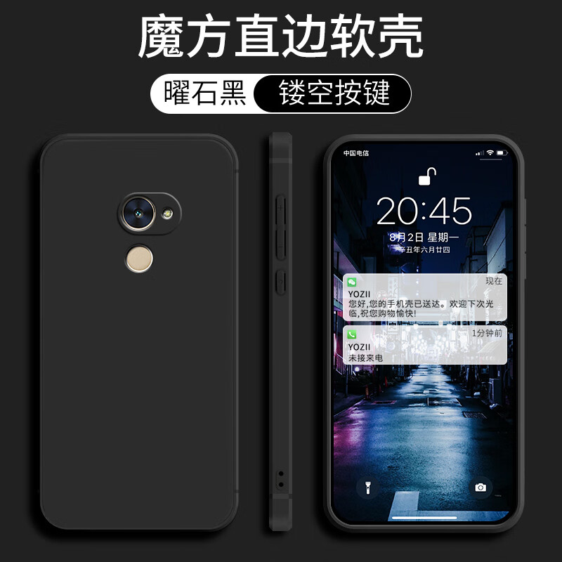 华为trt-tl10手机壳纯色畅享7plus软硅胶trt-al00全包边tl10a外套 曜