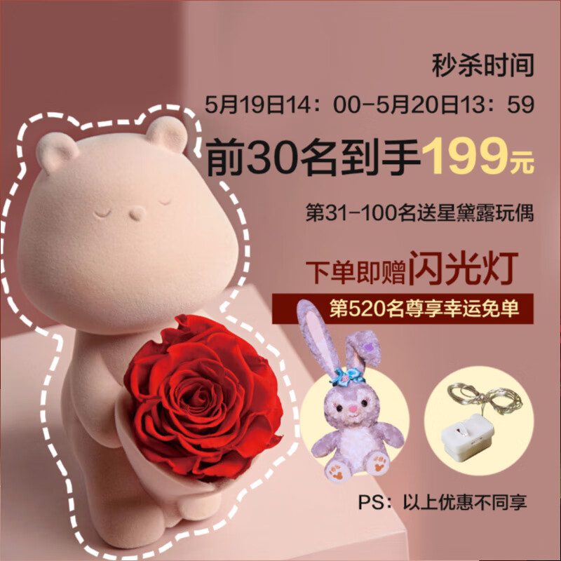 搜索 登录 登录 注册 关闭侧边栏 全部分类 返回主页 鲜花 全部鲜花 永生花 全部永生花 香皂花 全部香皂花 卡通花束 全部卡通花束 干花 全部干花 花材配件 全部花材配件 联系我们 排序 上架时间 商品价格 更新时间 返现比例 虔生缘汽车钥匙扣女ins网红韩国可爱