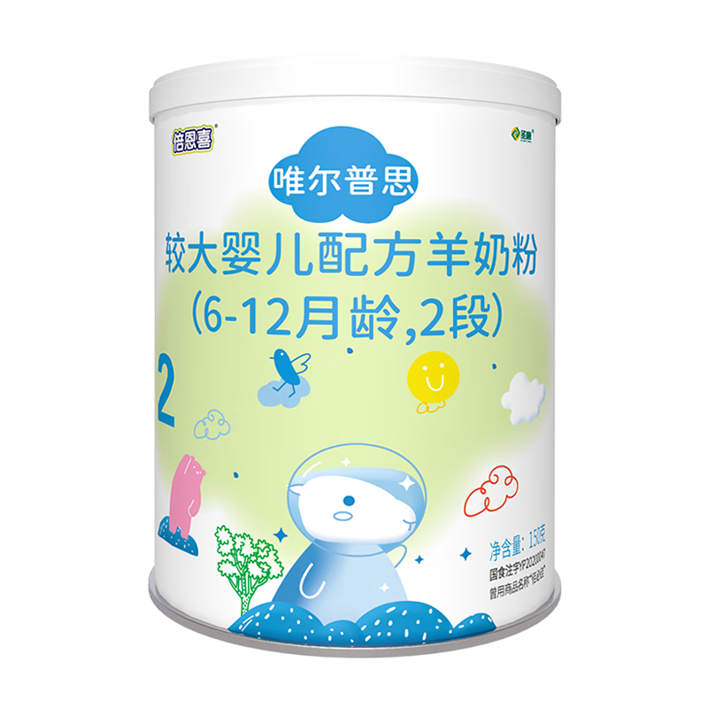 婴幼儿奶粉历史价格查询|婴幼儿奶粉价格走势图