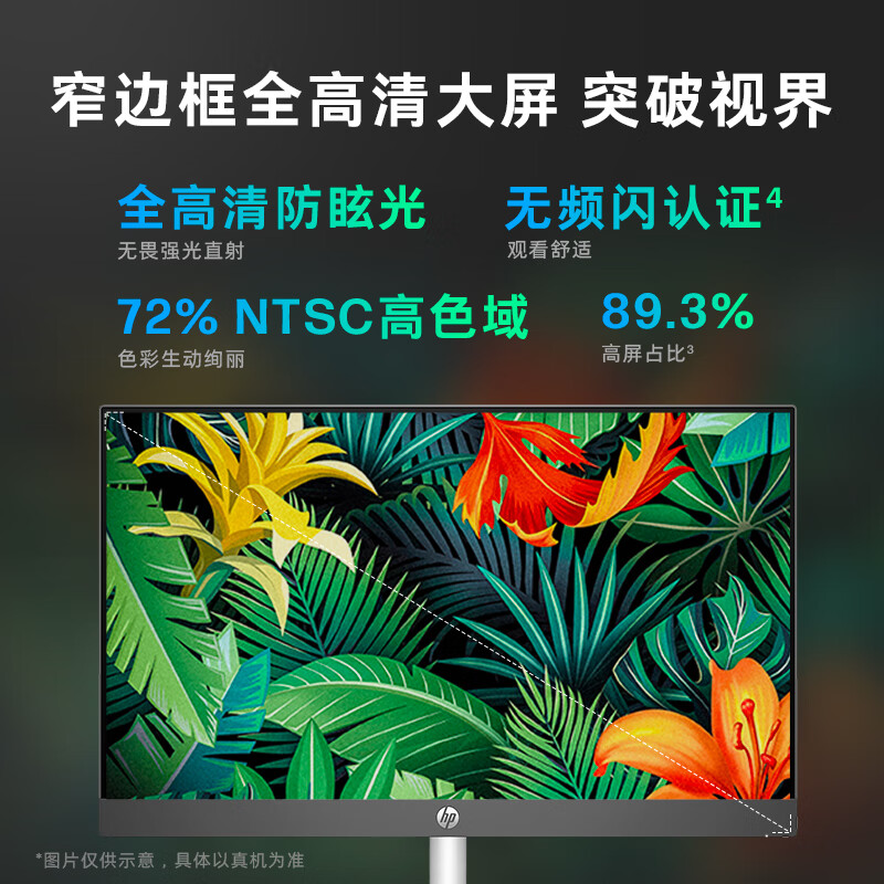 2026年一体机电脑品牌排名前十名，这10款高性能、设计时尚，办公娱乐两不误