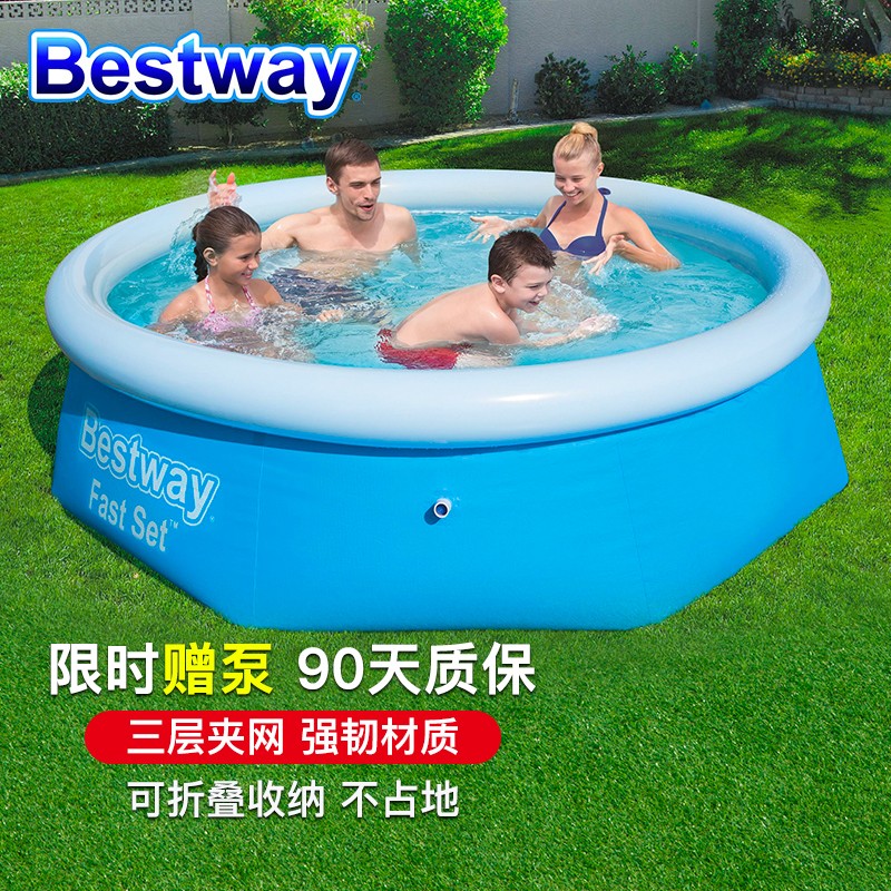 Bestway百适乐 儿童充气游泳池 戏水池大型家用户外直径244cm高66cm 57265