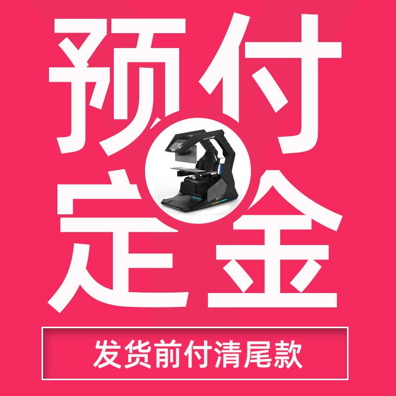 INGREM电竞仓-价格走势与优惠|电竞仓购物助手