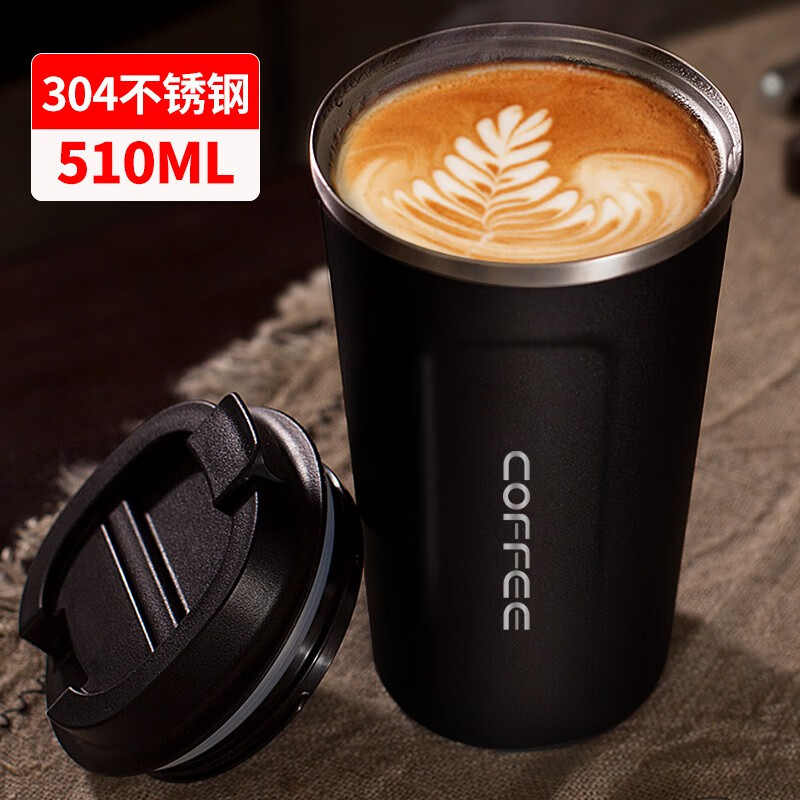 怎么查京东咖啡杯全网最低时候价格|咖啡杯价格走势