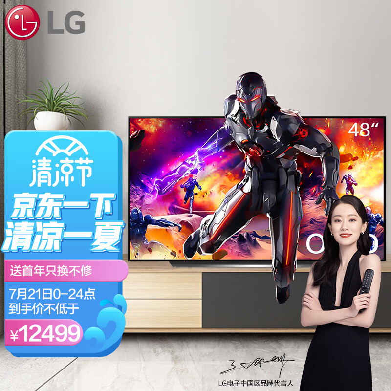 LG平板电视怎么样？说实话好啊！dmddaauw