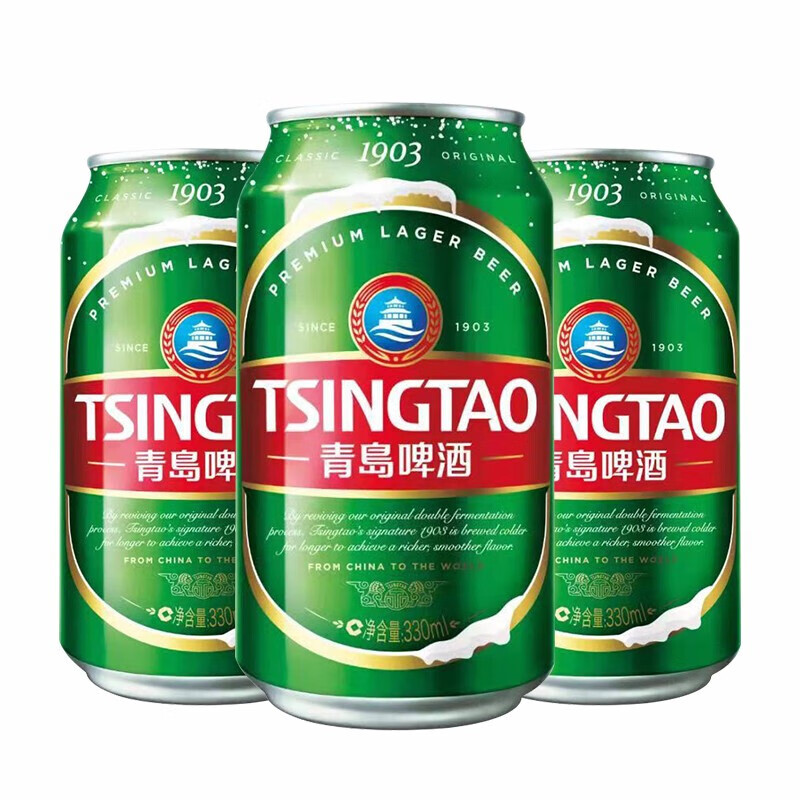青岛啤酒经典1903冰雪罐330ml*24听