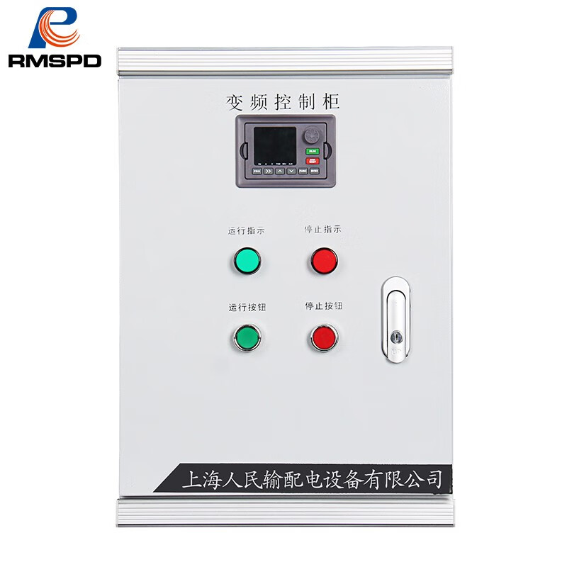 RMSPD上海人民变频供水控制柜电机水泵三相变频器380V变频恒压供水柜 18.5KW（一拖一） 变频柜