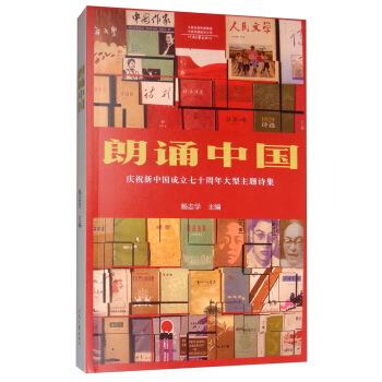 网络传播学 程洁 著 苏州大学出版社 9