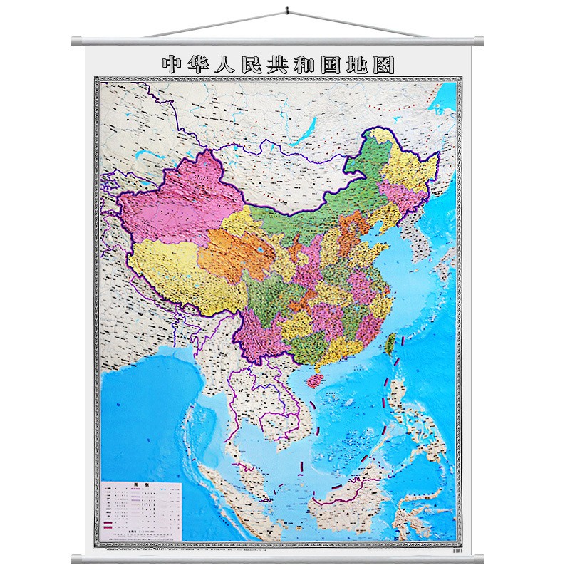 中国地图挂图 竖版政区图 1.6米*1.2米 海洋分层设色