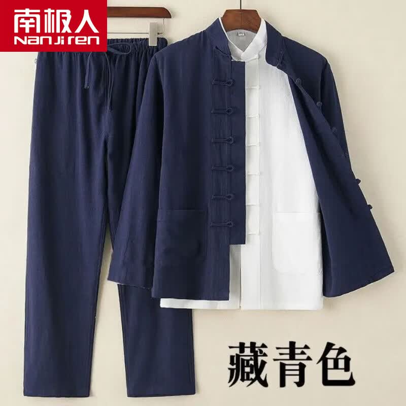 南极人春夏季唐装男中国风棉麻套装中式服装长袖两件套棉麻衣服国 藏青色两件套[上衣+裤子] XL [建议125-140斤]怎么样,好用不?