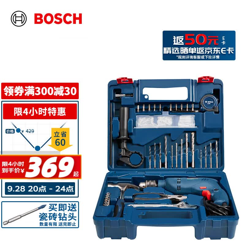 博世（BOSCH）GSB 600 RE 13毫米600瓦手电钻电动工具箱 多功能冲击钻套装怎么看?