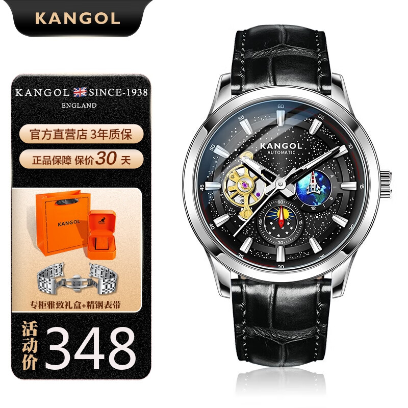 kangol全自动钢铁之心机械风男士手表緑水鬼系列送男友父亲高档腕表