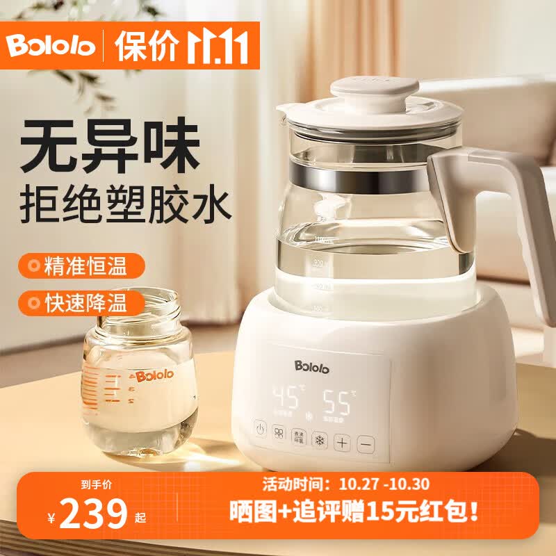 波咯咯恒温水壶婴儿调奶器智能电热水壶多功能温奶暖奶器冲奶机玻璃壶 1.3L-快速降温/48H精准恒温高性价比高么？