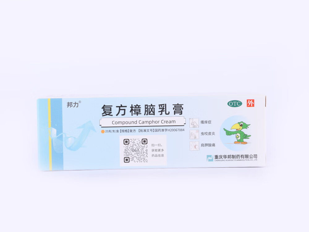 [邦力] 复方樟脑乳膏 25g/盒 1盒装