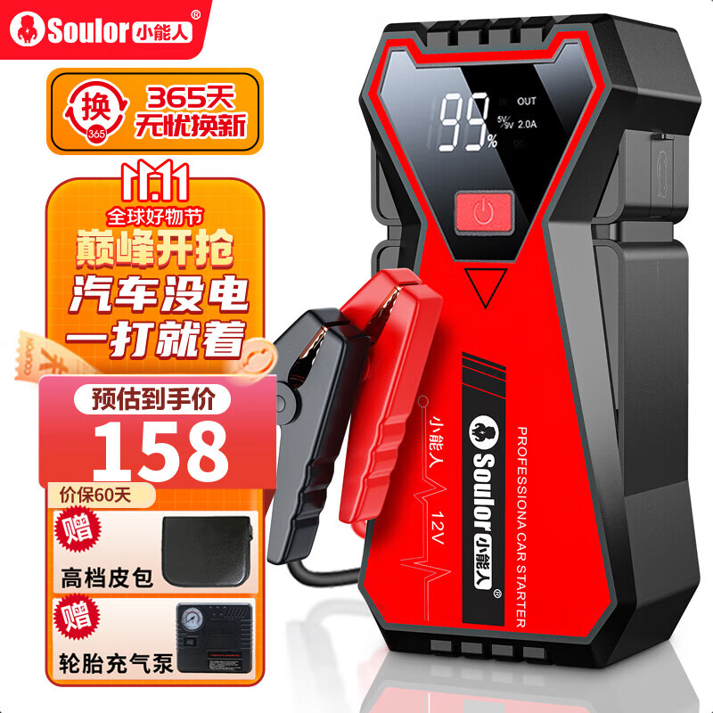 电源京东史低|电源价格比较