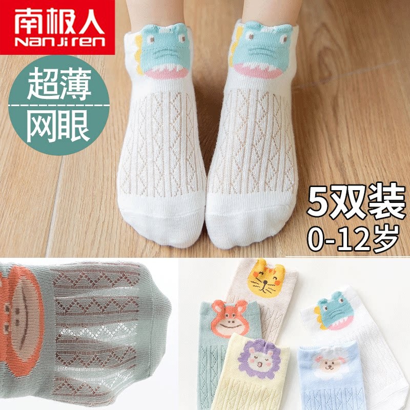 京东母婴玩具 2021-06-01 - 第30张 | 最新购物优惠券 京东母婴玩具 2021-06-01 - 第30张 | 最新购物优惠券