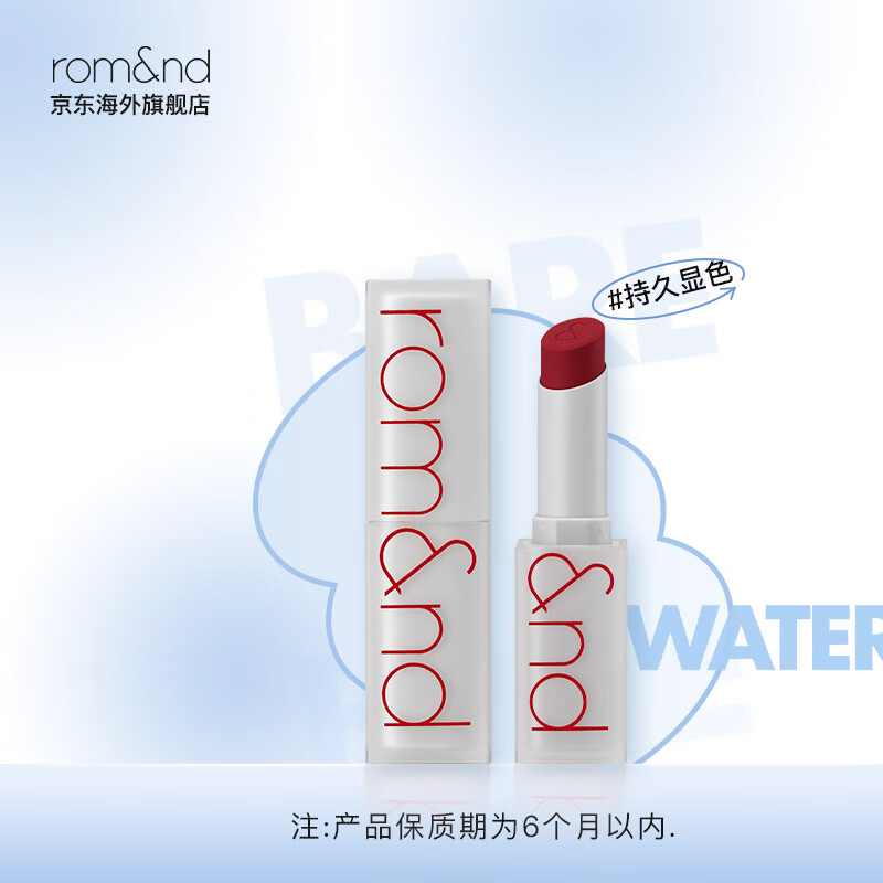 查询口红价格最低|口红价格比较