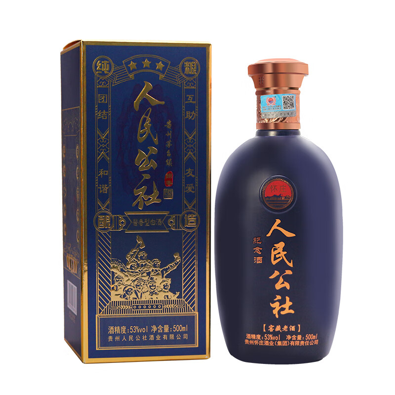 有什么软件可以看白酒历史价格|白酒价格走势图