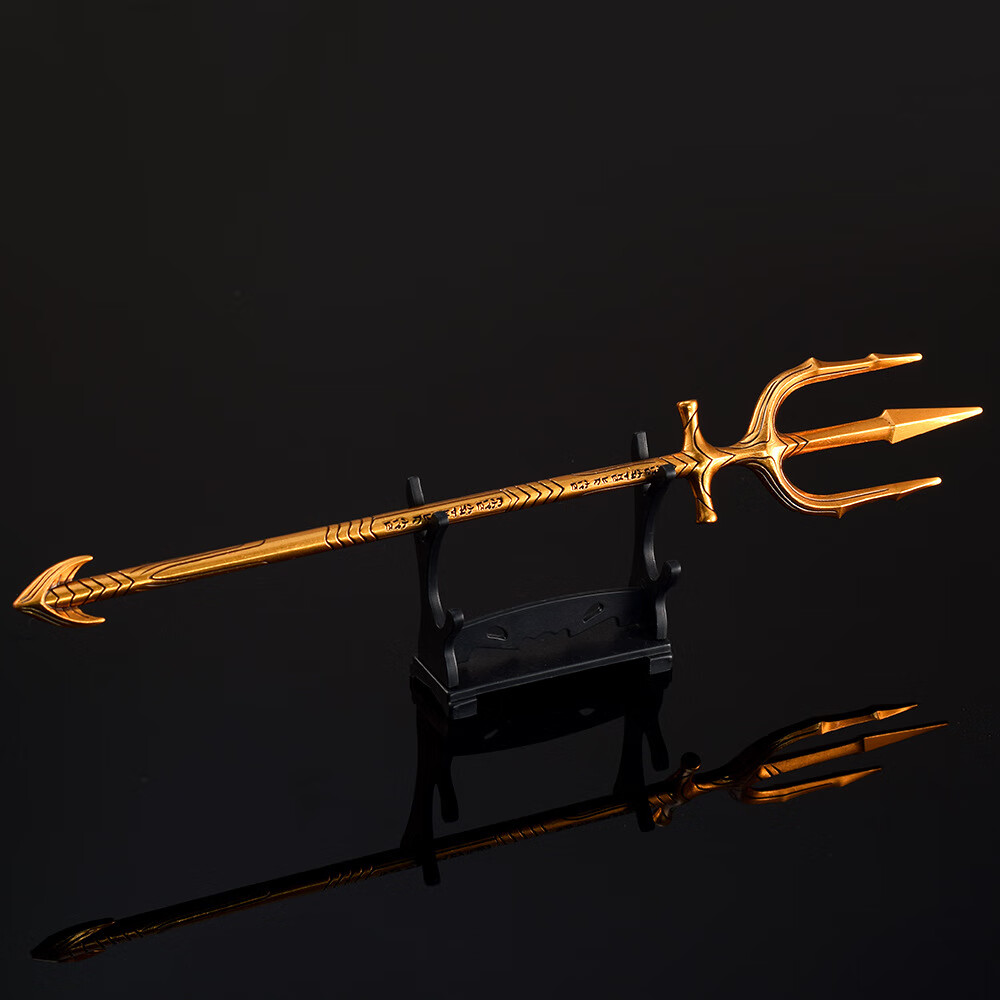 海王影视周边武器模型海王叉30cm精致版全金属工艺品玩具 精工版海王