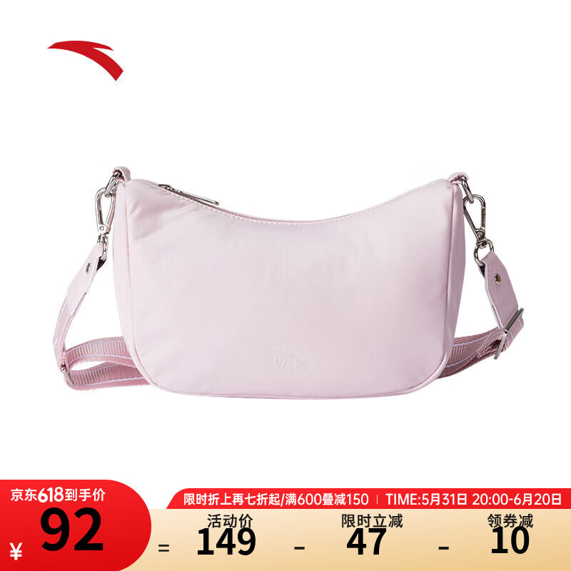 安踏斜挎包女夏季休闲百搭腋下单肩包运动包官网 杏花粉-4 均码