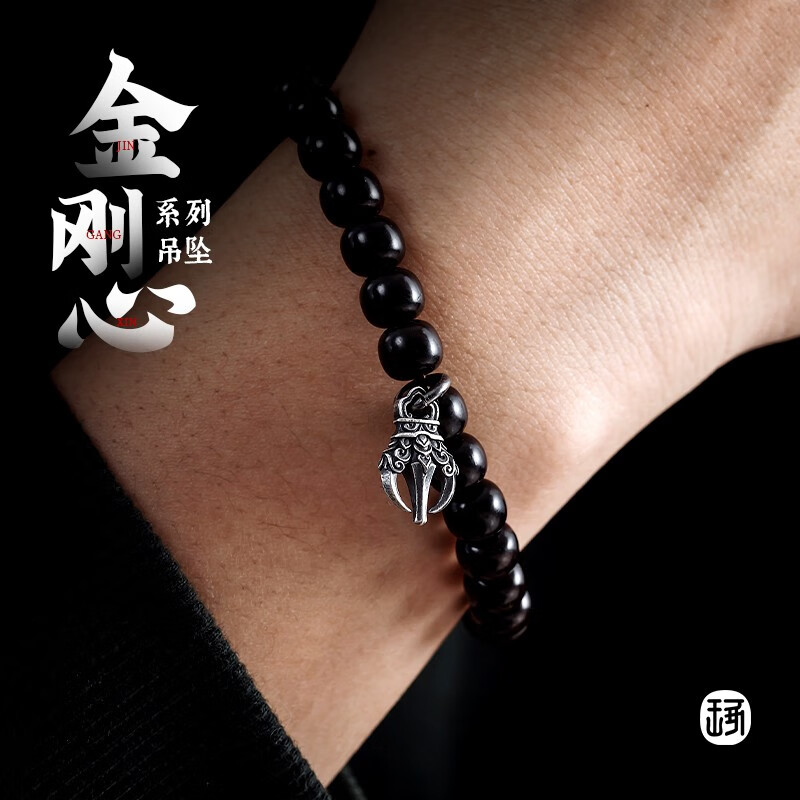 琢匠金刚心系列s925银吊坠男百搭银饰项链小挂坠 金刚心吊坠 单个金刚