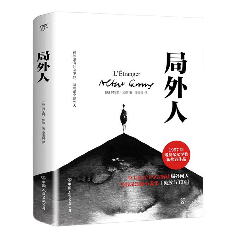 京东图书文具 2023-06-21 - 第1张  | 最新购物优惠券