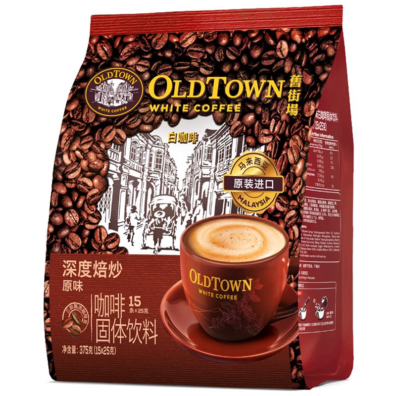 舊街場速溶原味白咖啡馬來西亞進口深度焙炒三合一咖啡粉25g*30條套裝