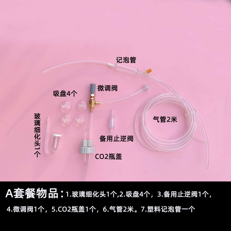 Co2 相关京东优惠商品 4 价格图片品牌优惠券 虎窝购 Co2 相关京东优惠商品 4 价格图片品牌优惠券 虎窝购
