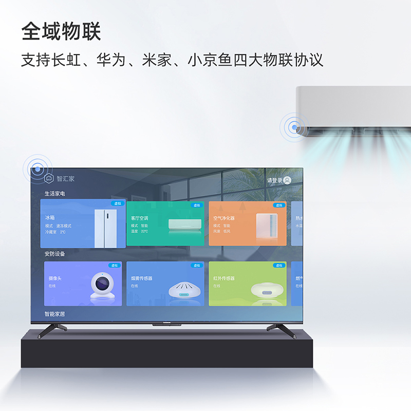 长虹 65D5P 65英寸智慧屏教育电视 AI声控 远场语音 2+16GB 4K超高清 超薄全面屏 平板液晶电视机  以旧换新