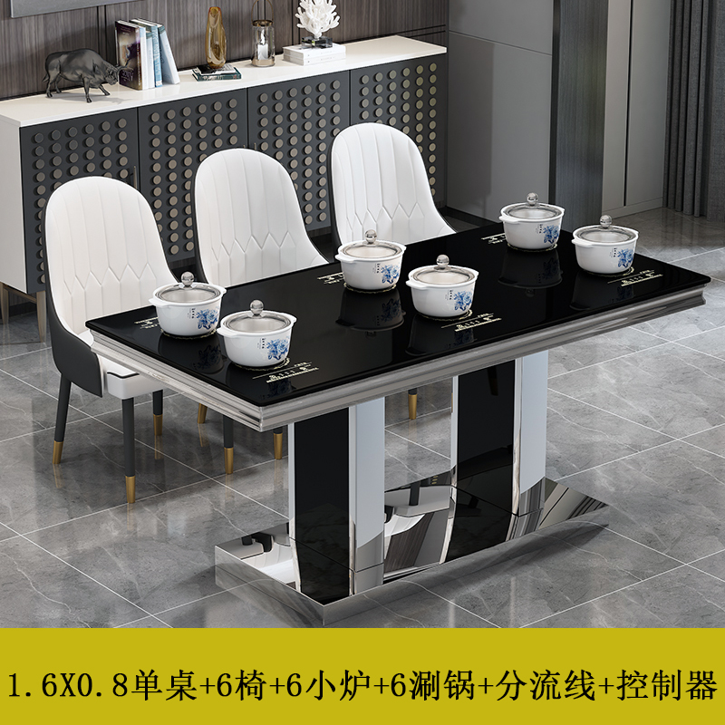 万柏顿2023新 款 家用火锅桌子电磁炉一体一人一锅小火 1.6x0.