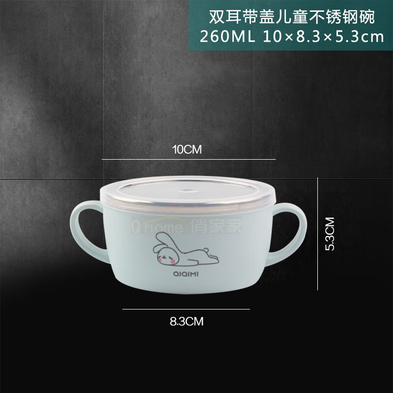 雏苞批发儿童碗防摔烫不锈钢304餐具带手柄双耳汤碗小学生吃饭食品级 双耳带盖儿童不锈钢碗260ml-蓝色