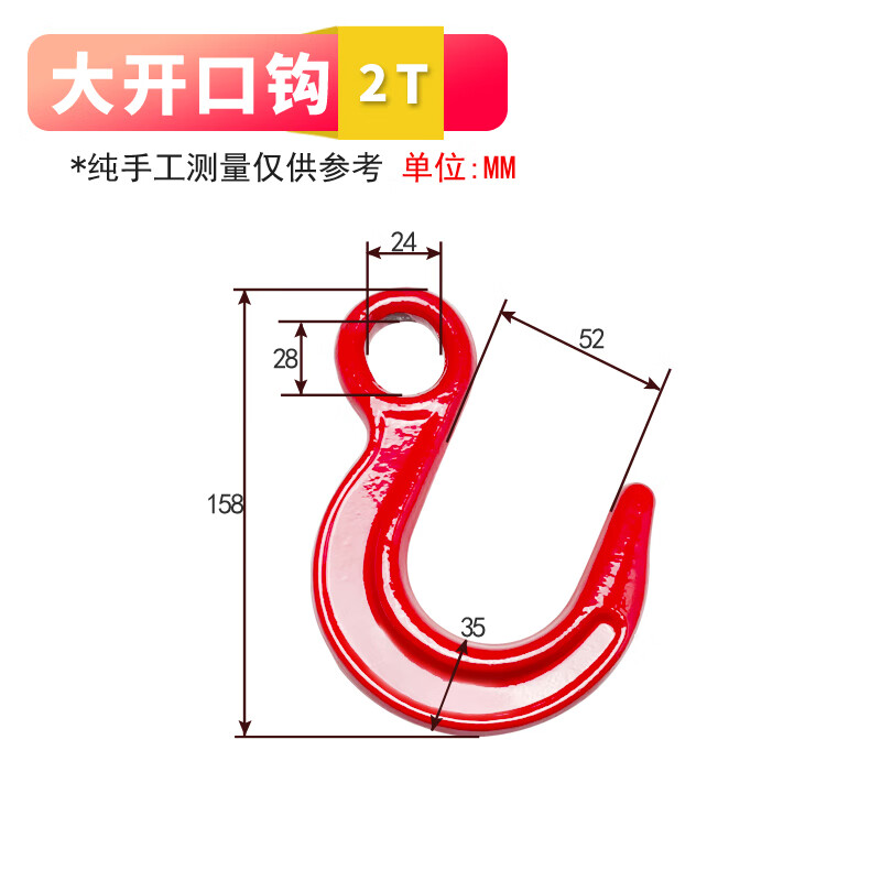 斯柏克钩子铁钩 吊钩大全羊角钩钢管钩s钩吊车起重吊钩挂钩大口环眼钩