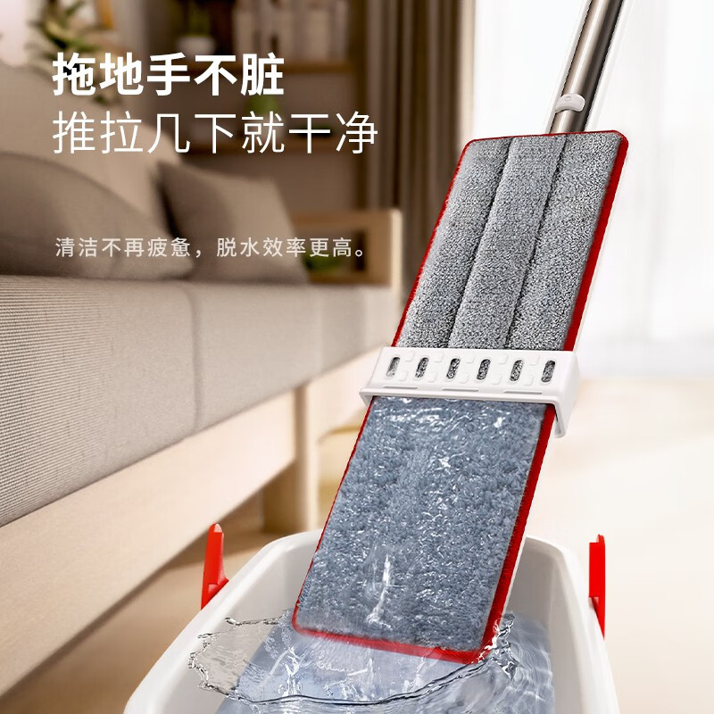 好媳妇【终身配拖布】平板拖把大号家用新款一拖净托巴免手洗干湿两用 35cm塑料面板【2块拖布】