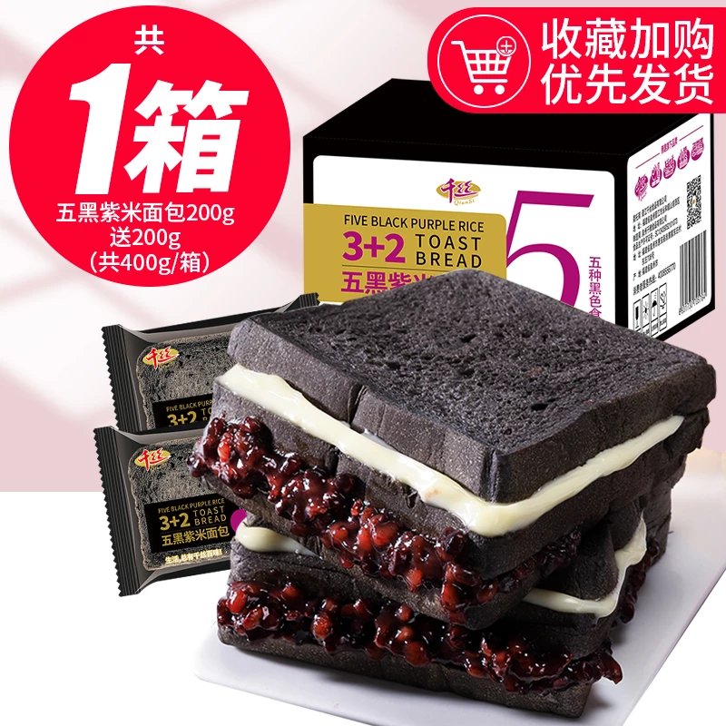 哪里可以查询糕点点心历史价格|糕点点心价格比较