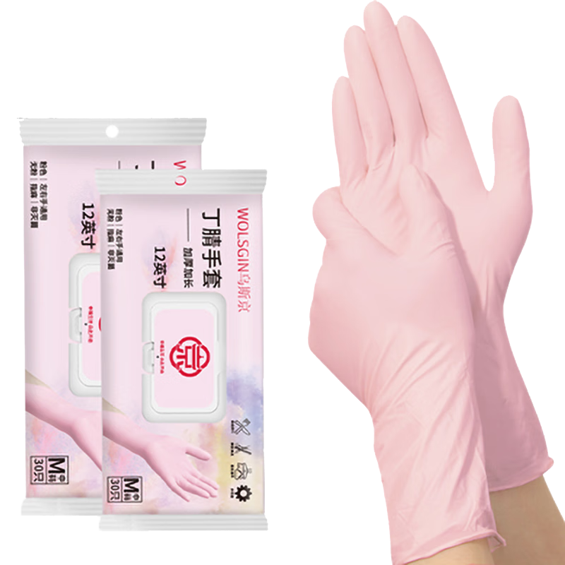 ��˹����WOLSGIN��һ�������׶���������30ֻװ*���붡������ϴ��������üӳ� 16.88Ԫ