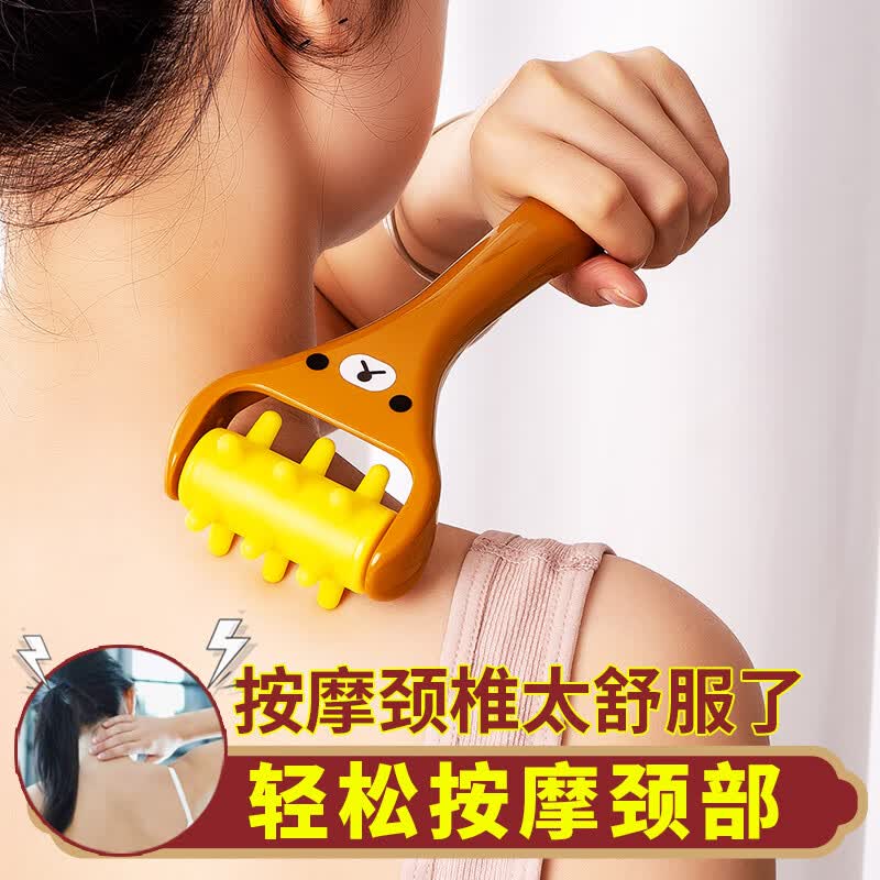 悦己坊 滚轮颈椎按摩器手指足底腿部颈部手动滚珠按摩仪全身通用 手拿