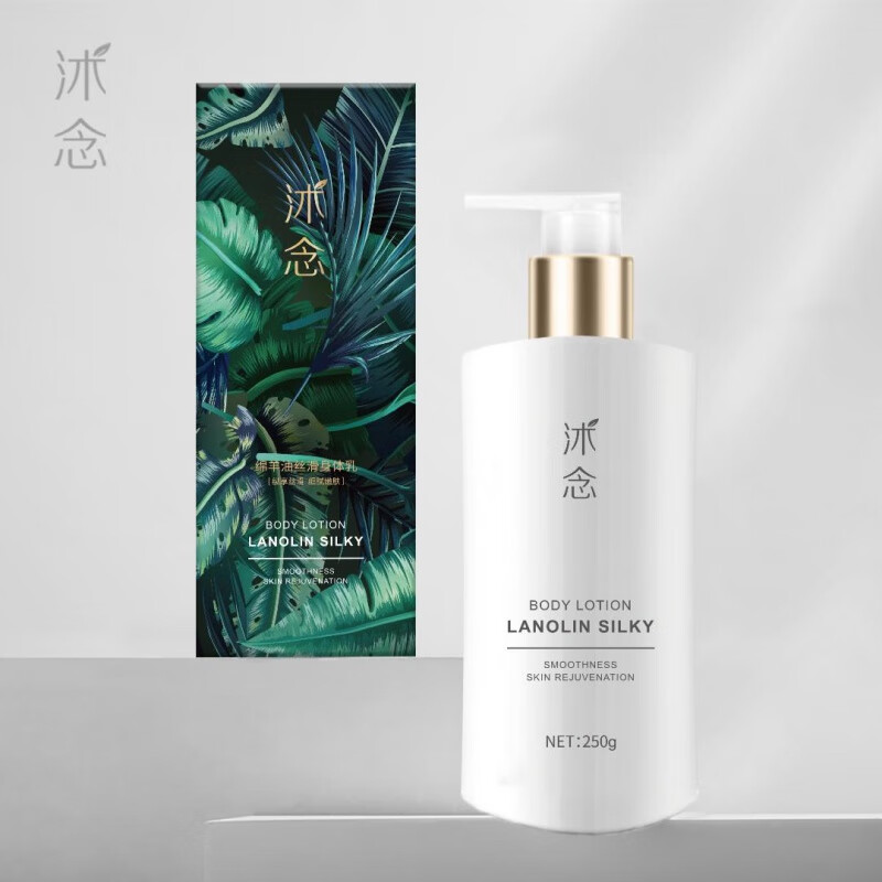 益植白娅芝美白身体乳(娅芝美白身体乳能变白吗) 益植白娅芝美白身体乳(娅芝美白身体乳能变白吗)