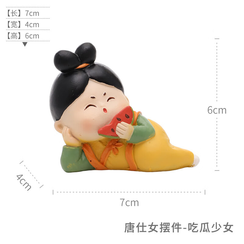 唐仕女小摆件汽车内装饰品家居办公室桌面可爱治愈系