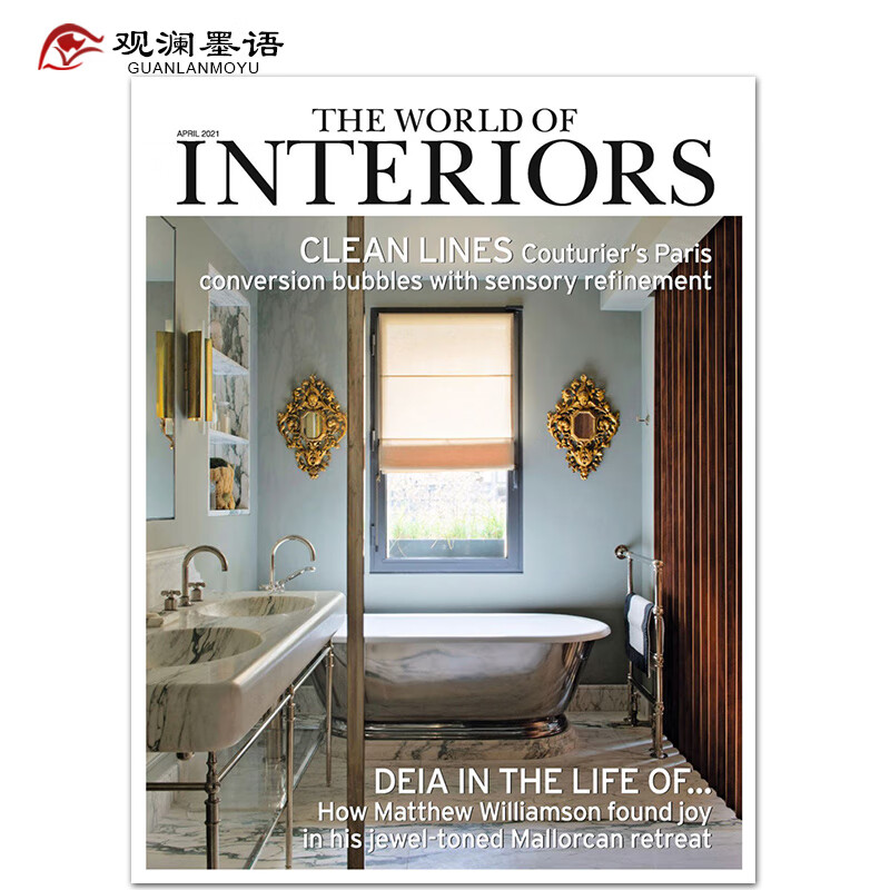 【单期可选】World of Interiors 家居世界 2023/20/21/22年月刊 英国家居设计 2021年4月刊