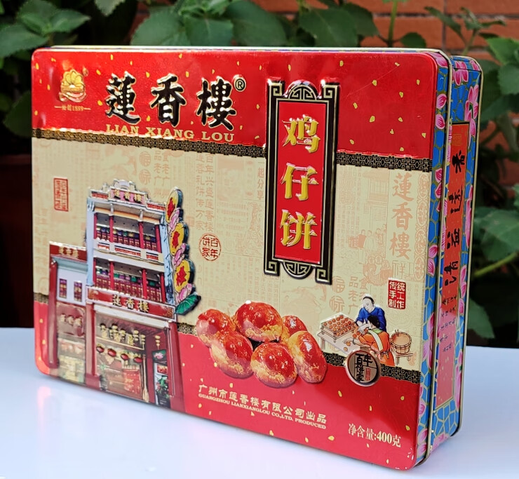 莲香楼鸡仔饼铁盒独立包装广东广州特产传统老式休闲手信  400g 铁盒