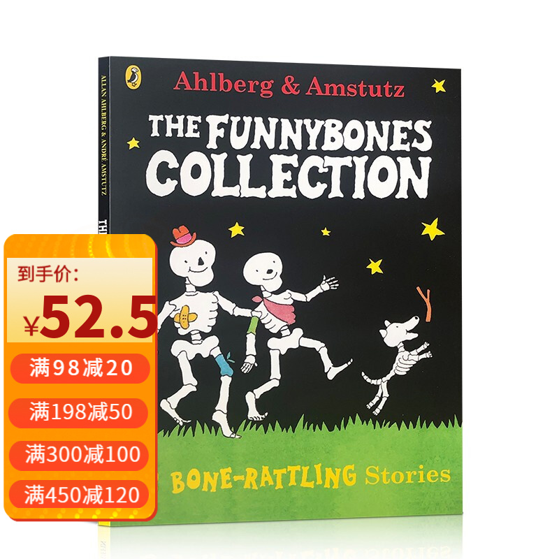 funny bones A Bone Rattling Collection3合1英文原版