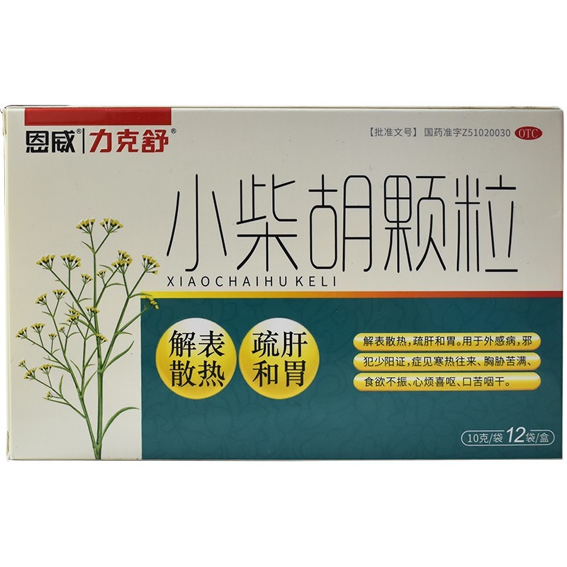 恩威力克舒 小柴胡颗粒 10g*12袋/盒 1盒装