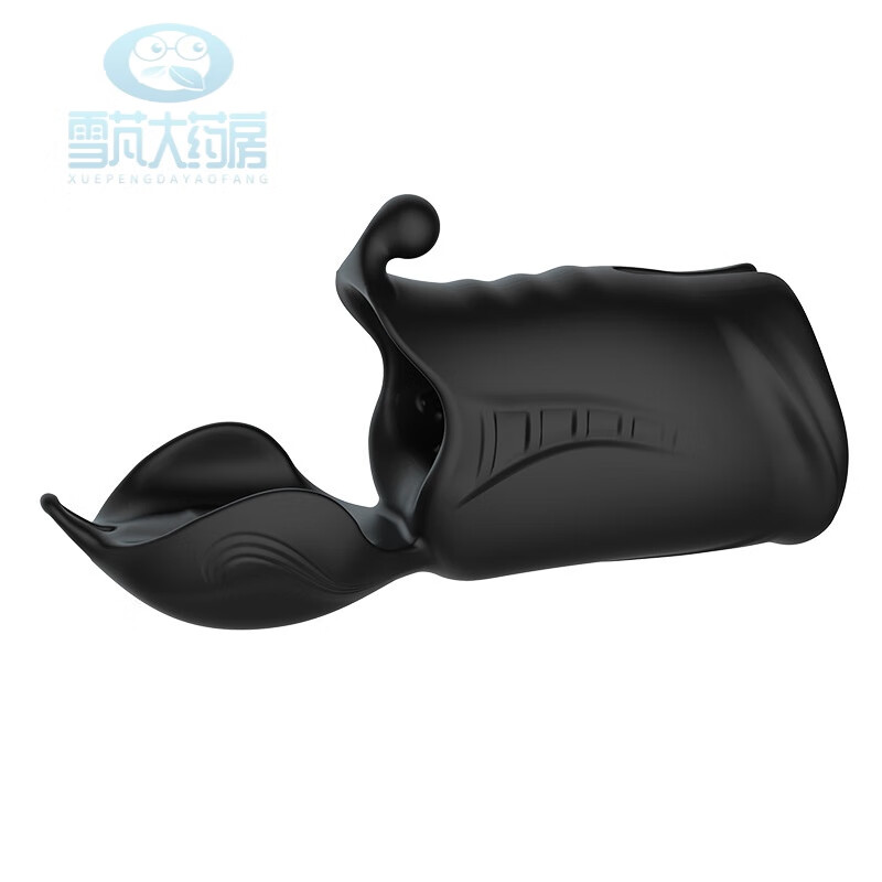 理疗仪 男性茎训练脉冲飞机杯变大助勃龟头脱敏睾丸蛋蛋按摩器 阿尔法