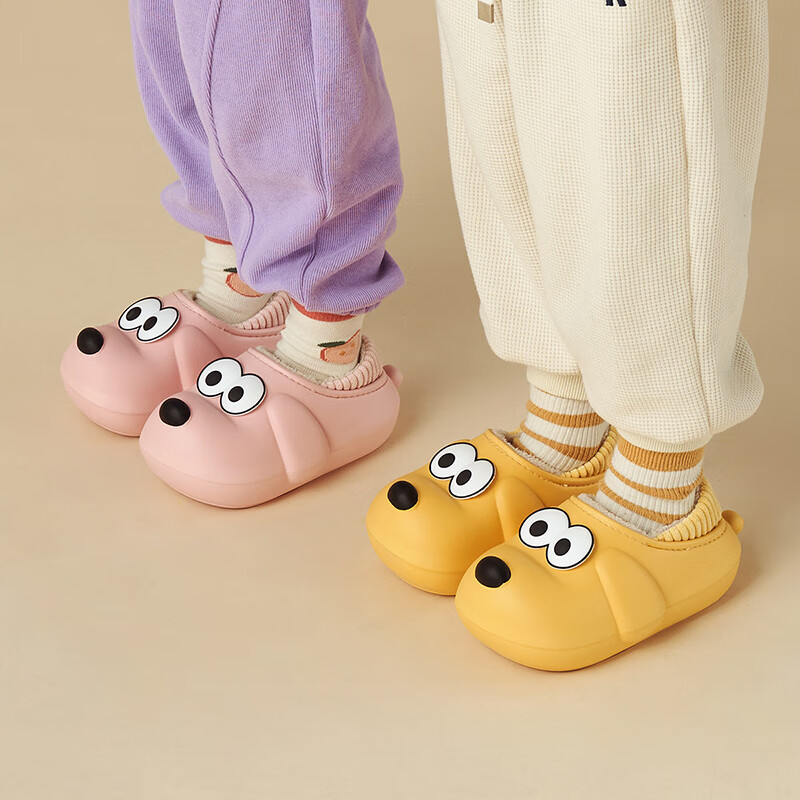 幸福玛丽（Cheerful Mario）儿童棉拖鞋包跟防水保暖毛拖鞋男孩软底棉鞋黄色内长17cm