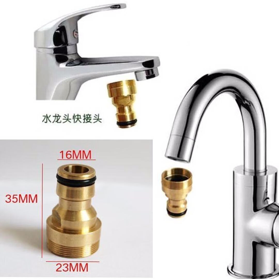 铜台盆厨房水龙头转接头接洗衣机洗车软管万能转换奶嘴铜接头配件 铜内外丝奶嘴接头【一个装】