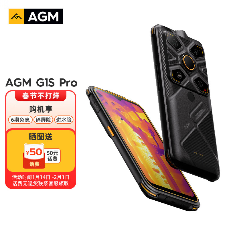 手机能查历史价格吗|手机价格比较