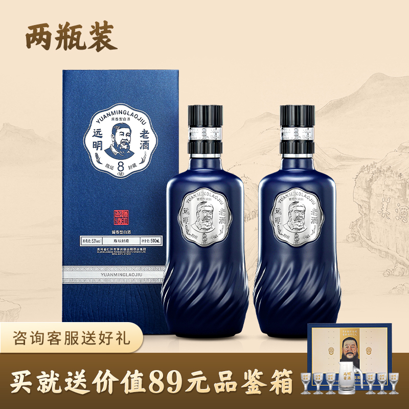 怎么查看收藏酒陈年老酒历史价格|收藏酒陈年老酒价格走势