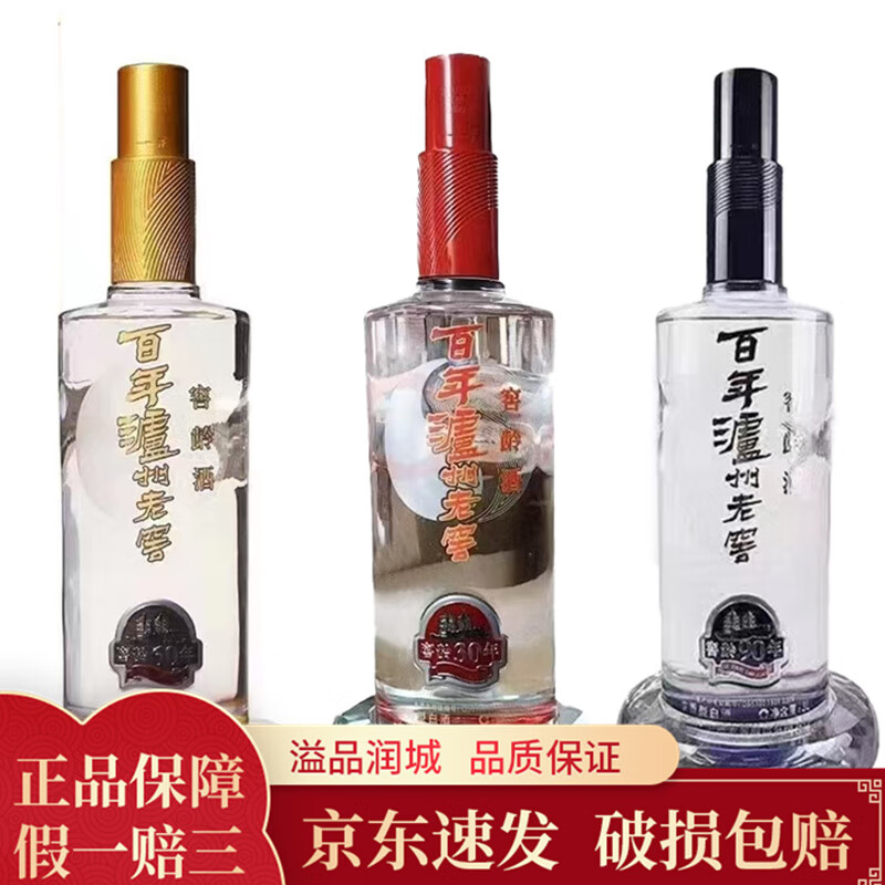 白酒60年(60年白酒价格排行榜) 白酒60年(60年白酒价格排行榜)