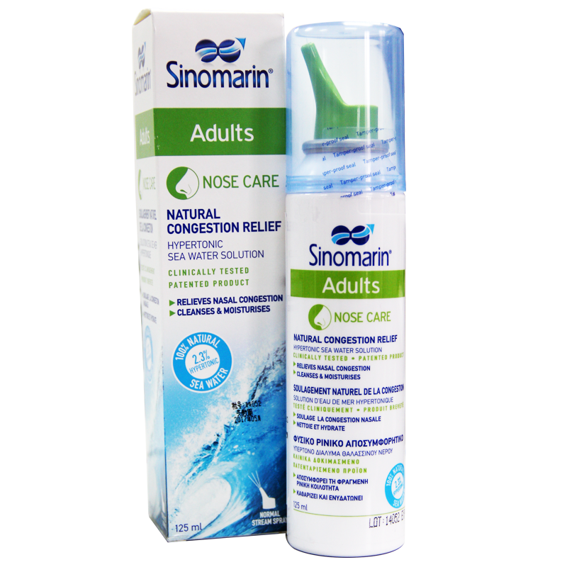 【直邮】幸福原装高渗海盐水生理通鼻洗鼻喷雾盐水喷鼻剂洁鼻护理大佛