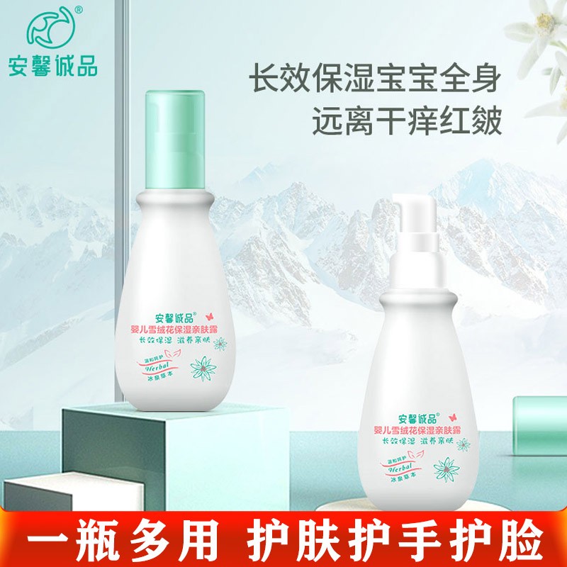 新生儿游泳身体乳怎么用(新生儿游泳身体乳怎么用的) 新生儿游泳身体乳怎么用(新生儿游泳身体乳怎么用的)